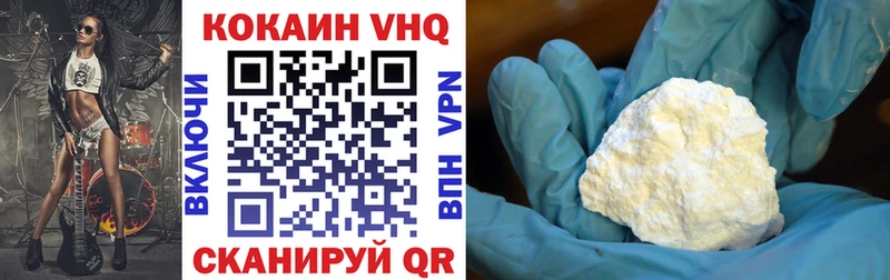 Где продают наркотики Певек COCAIN Меф мяу мяу МДМА Марихуана ГАШИШ Alpha-PVP