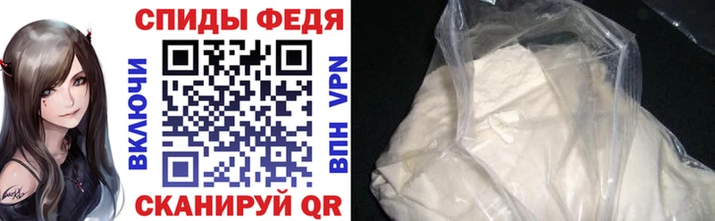 АМФ Premium  Певек 