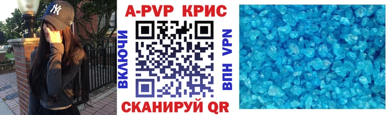 A PVP СК  Певек 