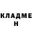 Гашиш Изолятор Andrev vOK