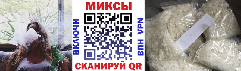 Бутират бутандиол  купить наркотик  Певек 