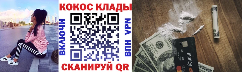 КОКАИН Перу  Певек 