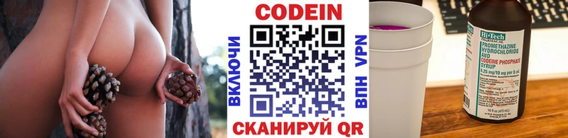darknet Telegram наркошоп Певек Codein Purple Drank