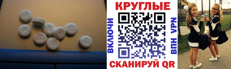 Ecstasy Punisher  hydra   Певек 