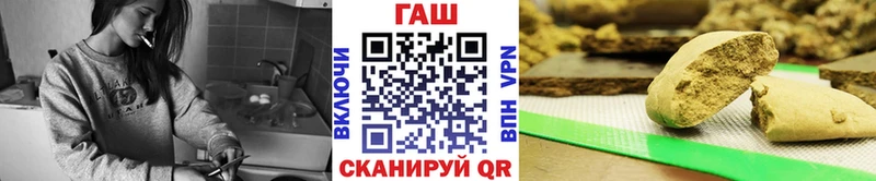купить  сайты  Певек  ГАШИШ хэш 
