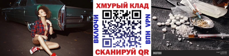 ГЕРОИН Афган  Певек 