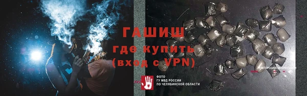 ALPHA-PVP Арсеньев