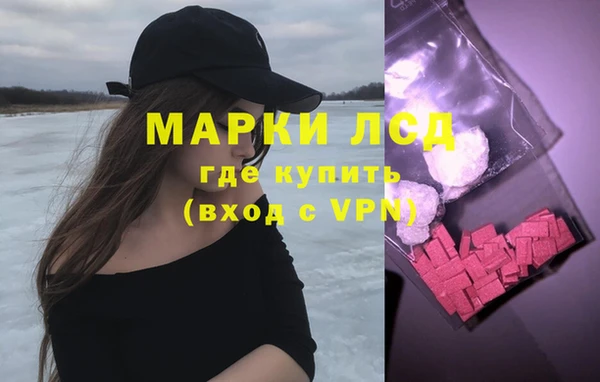 прущий лед Аркадак