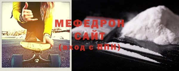 ALPHA-PVP Арсеньев
