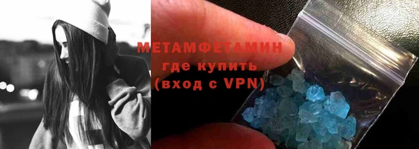 прущий лед Аркадак
