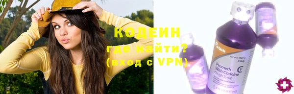 2c-b Армянск