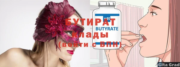 прущий лед Аркадак