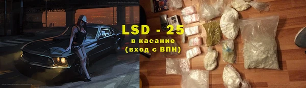 прущий лед Аркадак