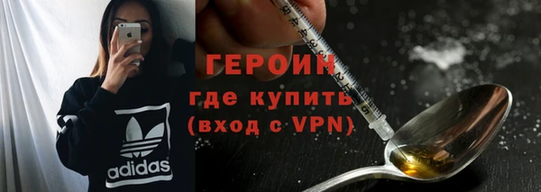 ALPHA-PVP Арсеньев