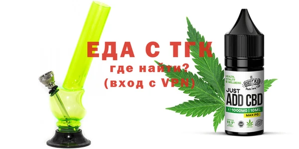 ALPHA-PVP Арсеньев