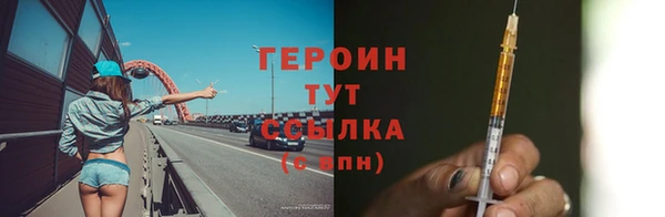 ALPHA-PVP Арсеньев