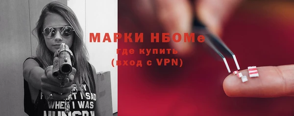 прущий лед Аркадак