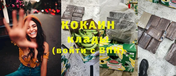 прущий лед Аркадак