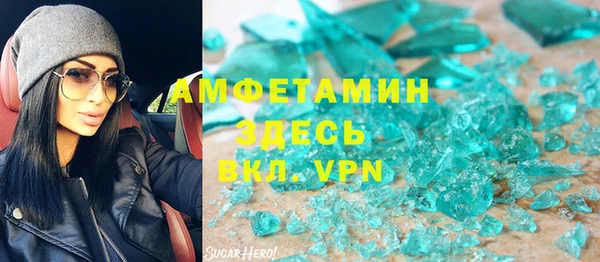 2c-b Армянск