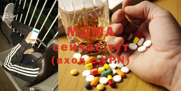ALPHA-PVP Арсеньев