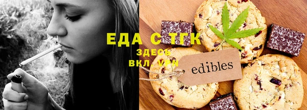 прущий лед Аркадак