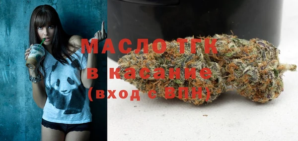 2c-b Армянск