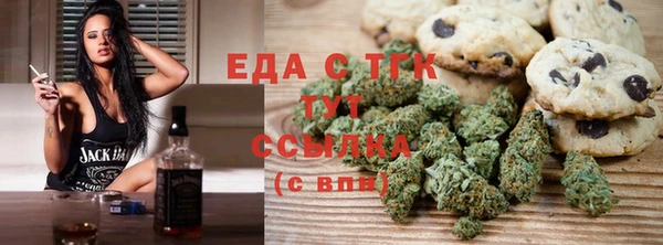 2c-b Армянск