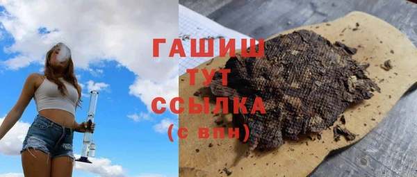 ALPHA-PVP Арсеньев
