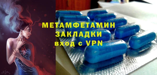 ALPHA-PVP Арсеньев