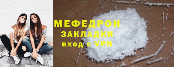 ALPHA-PVP Арсеньев