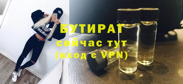 прущий лед Аркадак