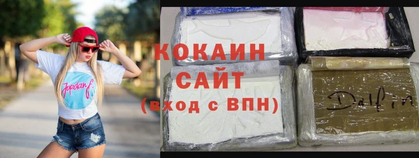 прущий лед Аркадак