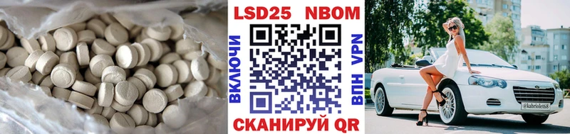 ЛСД экстази кислота  blacksprut зеркало  Певек 