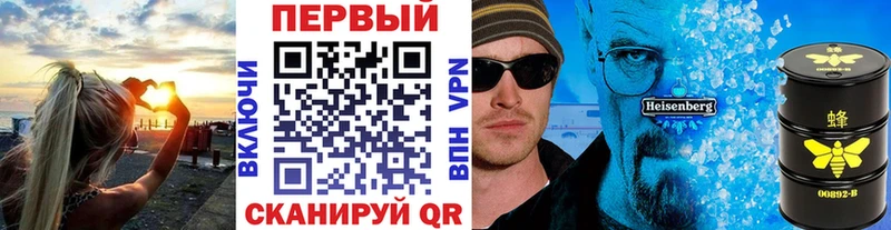 МЕТАМФЕТАМИН кристалл  Певек 