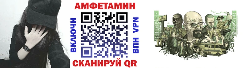 Первитин витя Певек