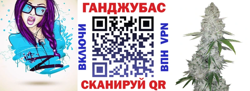 Бошки Шишки Bruce Banner  Певек 